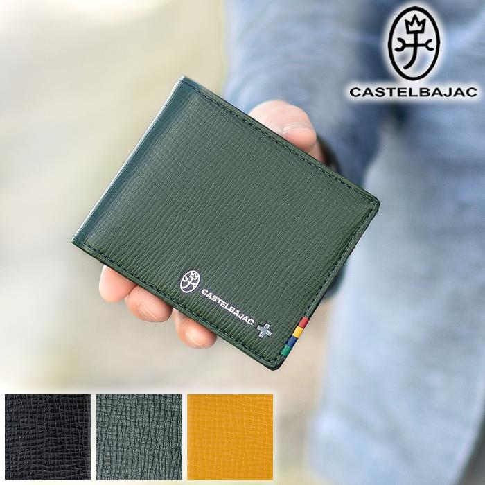 ★CASTELBAJAC（※定価13200）送料込み ★グリーン、二つ折り財布 CASTELBAJAC（カステルバジャック） 財布 二つ折り財布 メンズ 折財布