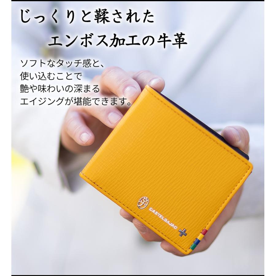 CASTELBAJAC（カステルバジャック） 財布 二つ折り財布 メンズ 折財布