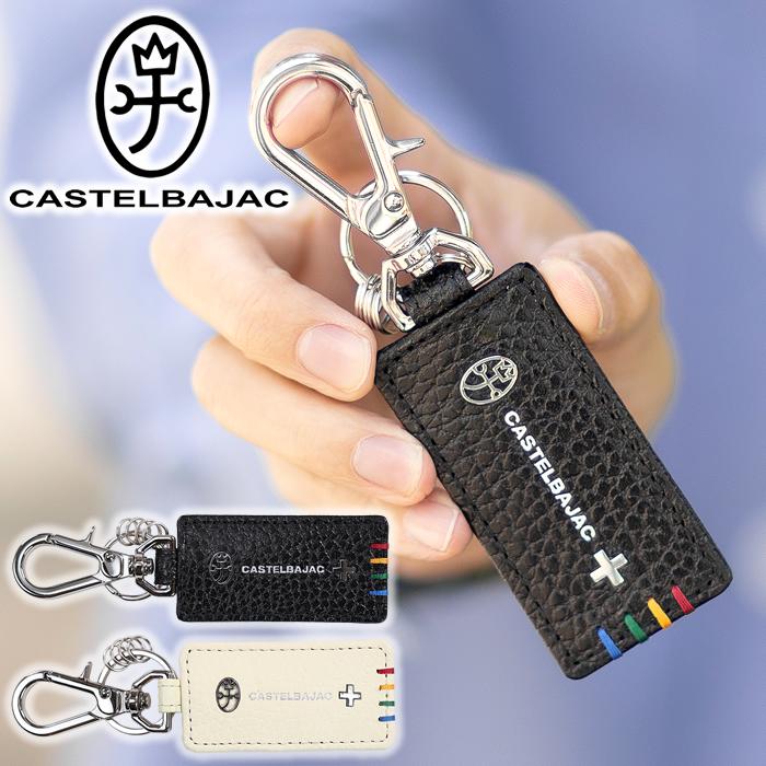 CASTELBAJAC カステルバジャック キーリング 黒 箱付き 新品未使用 CASTELBAJAC（カステルバジャック） キーホルダー キーフック 小物