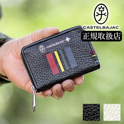 CASTELBAJAC（カステルバジャック） 小銭入れ コインケース メンズ