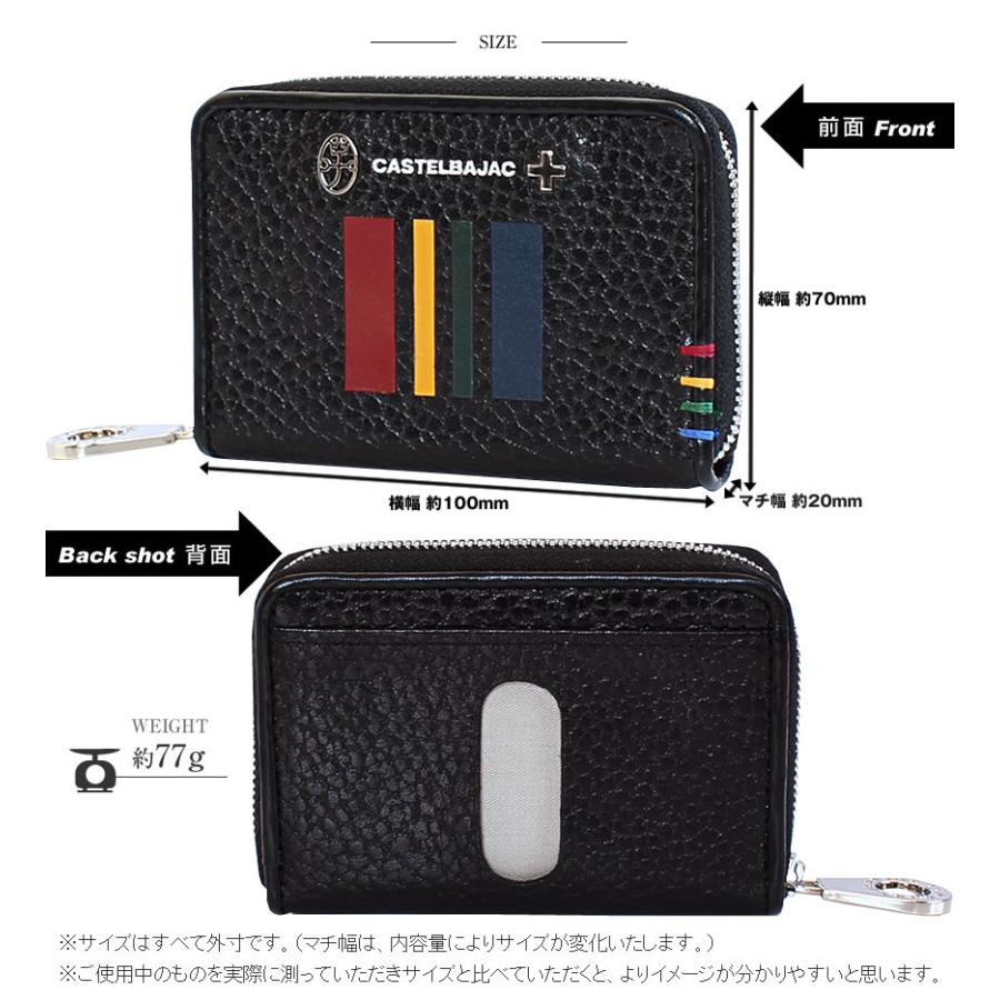 CASTELBAJAC（カステルバジャック） 小銭入れ コインケース メンズ