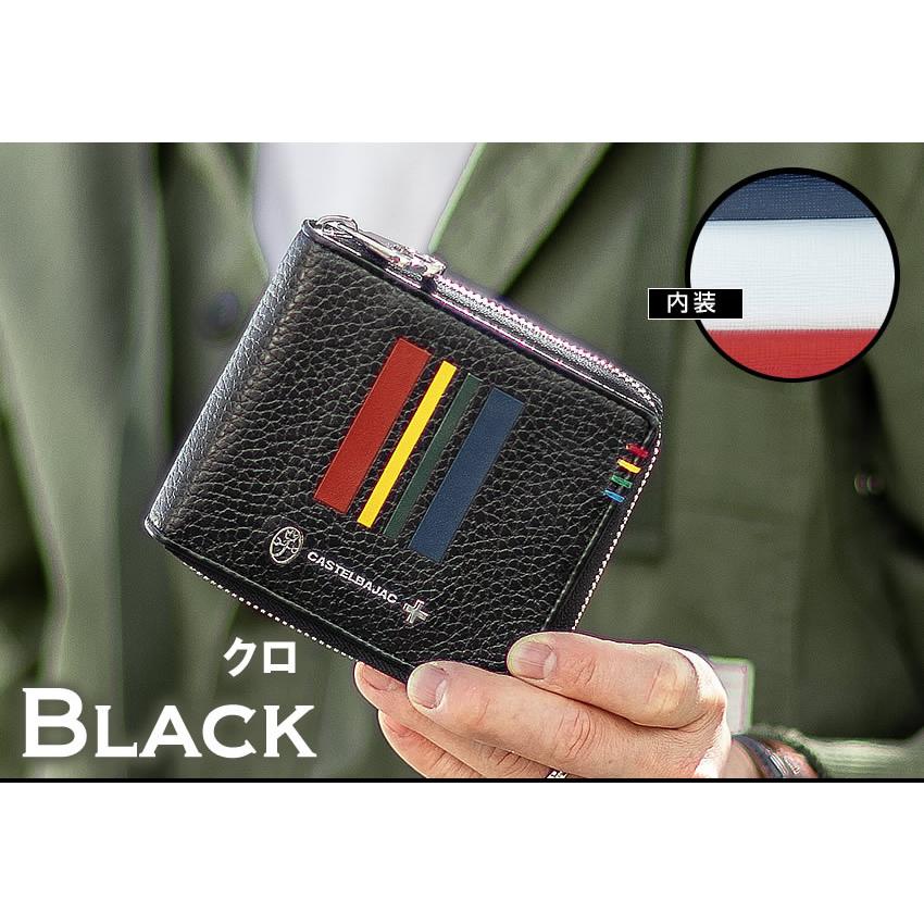 CASTELBAJAC（カステルバジャック） メンズ レディース 折財布 二