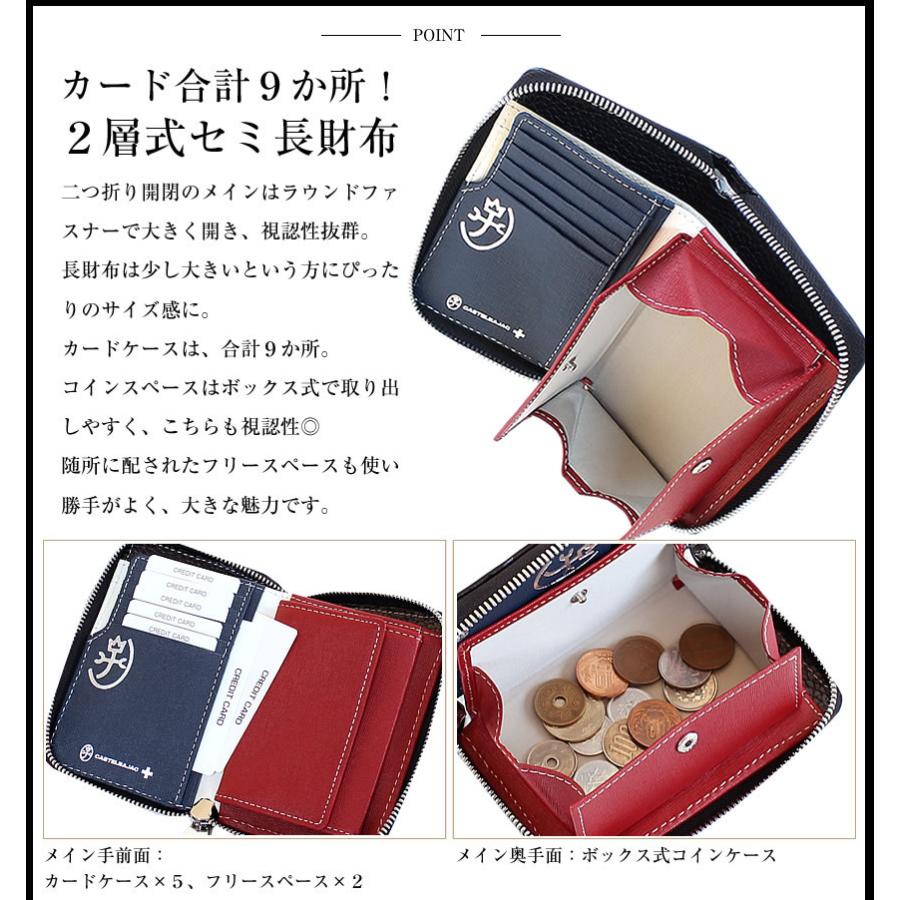 カステルバジャック メンズ レディース 折財布 二つ折り財布 セミ長財布 牛革 バジャック クワトロ Quattro CASTELBAJAC 58625｜bag-loire｜06