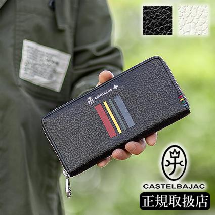 CASTELBAJAC（カステルバジャック） メンズ レディース 長財布