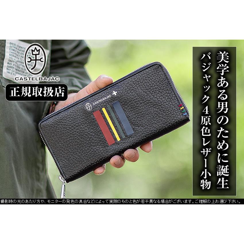 CASTELBAJAC（カステルバジャック） メンズ レディース 長財布