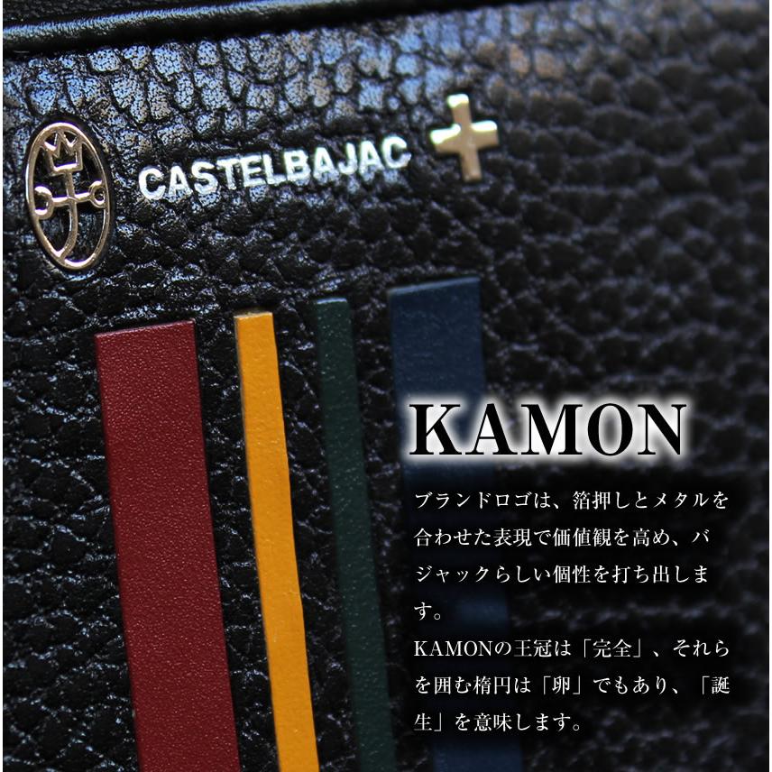 カステルバジャック クワトロ ラウンドファスナー長財布 058626 ブラック CASTELBAJAC（カステルバジャック） メンズ レディース 長財布