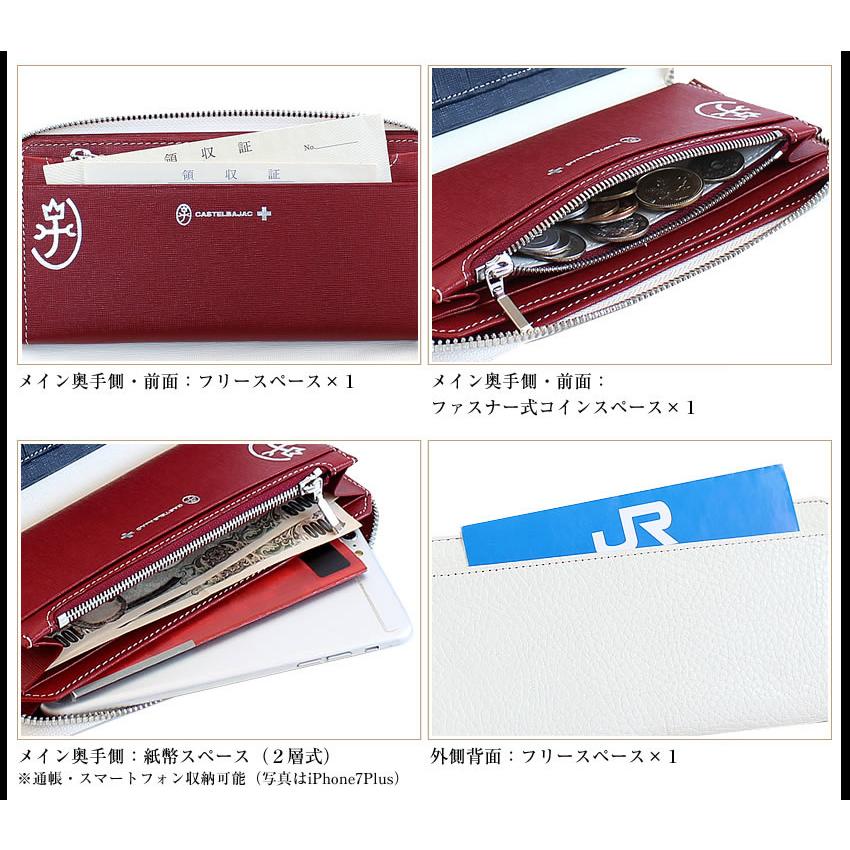 CASTELBAJAC（カステルバジャック） メンズ レディース 長財布