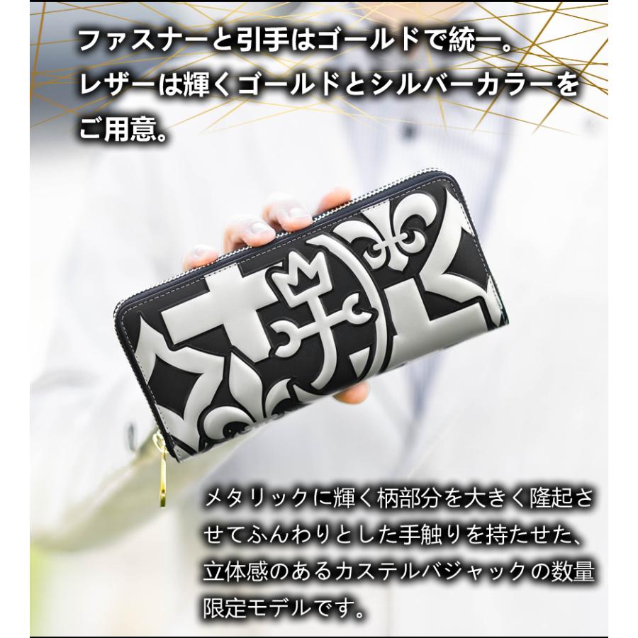 CASTELBAJAC（カステルバジャック） 財布 長財布 メンズ レディース