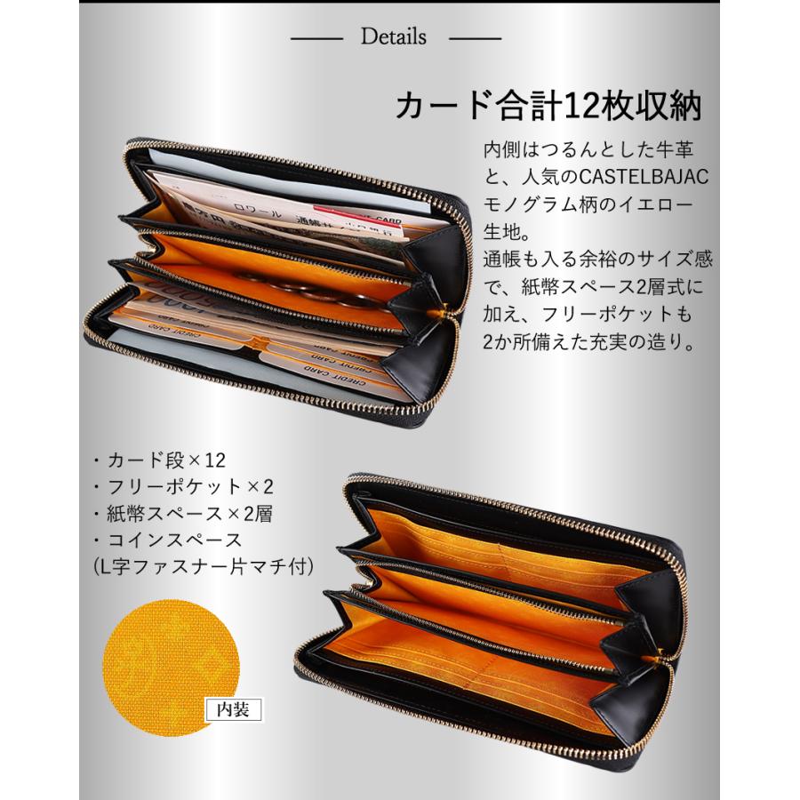 CASTELBAJAC（カステルバジャック） 財布 長財布 メンズ レディース