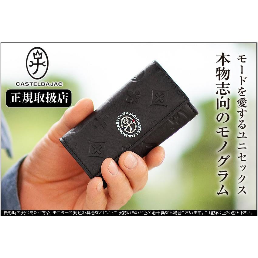 CASTELBAJAC（カステルバジャック） キーケース マルセル 牛革