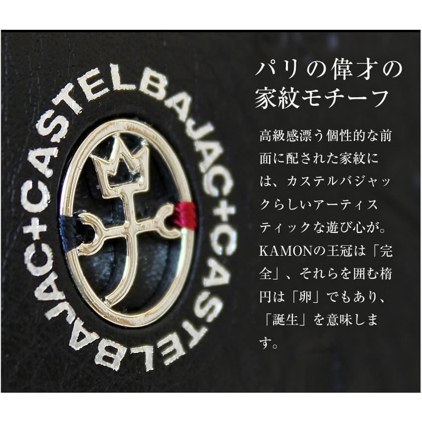 10%クーポン】 カステルバジャック キーケース マルセル 牛革  