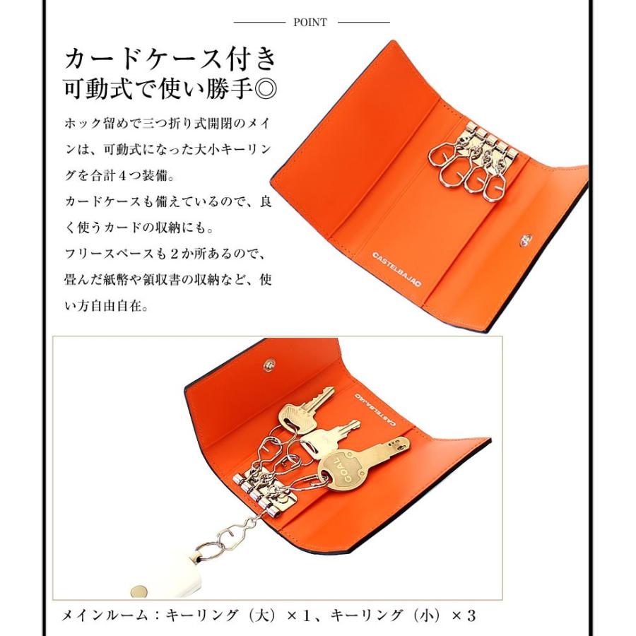 カステルバジャック キーケース マルセル 牛革 バジャック メンズ 61612_5