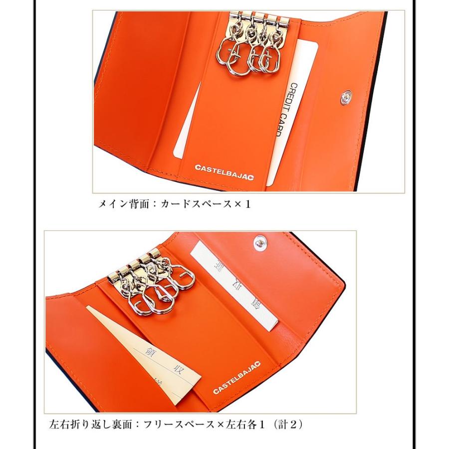 カステルバジャック キーケース マルセル 牛革 バジャック メンズ 61612_6