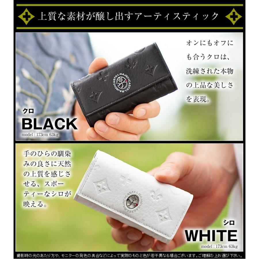 カステルバジャック キーケース マルセル 牛革 バジャック メンズ 61612_7