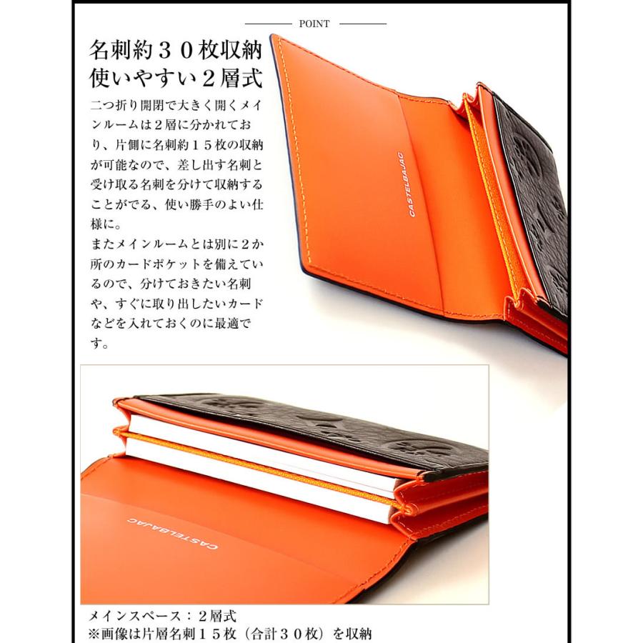 CASTELBAJAC（カステルバジャック） 名刺入れ メンズ カードケース