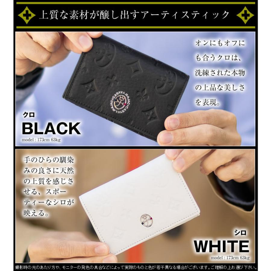CASTELBAJAC（カステルバジャック） 名刺入れ メンズ カードケース