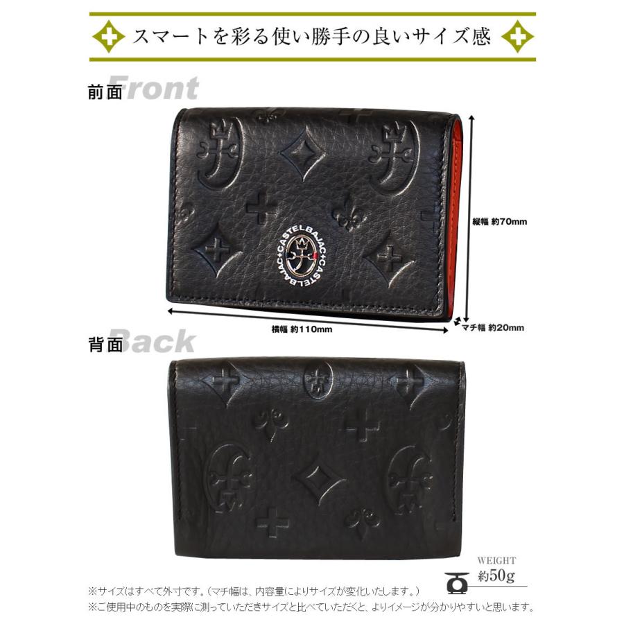 カステルバジャック マルセル カードケース 061613 ブラック CASTELBAJAC（カステルバジャック） CASTELBAJAC Marcel マルセル