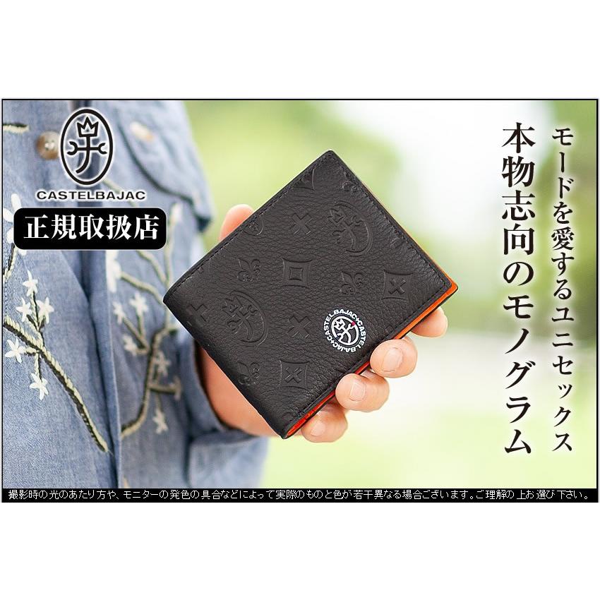 CASTELBAJAC（カステルバジャック） 【10%クーポン】 折財布 二つ折り
