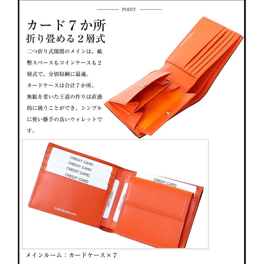 CASTELBAJAC（カステルバジャック） 折財布 二つ折り財布 マルセル