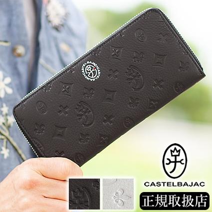 CASTELBAJAC（カステルバジャック） 【10%クーポン】 長財布 ラウンド