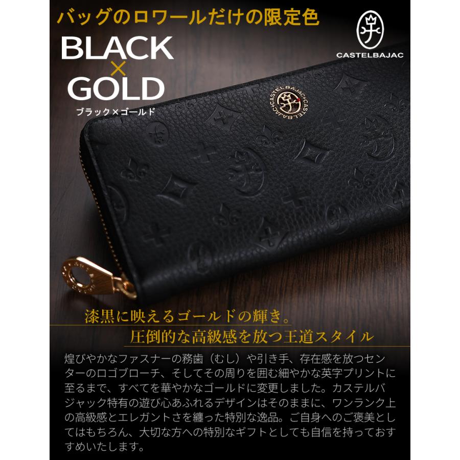 CASTELBAJAC（カステルバジャック） 【ロワール限定色有】 財布 長財布
