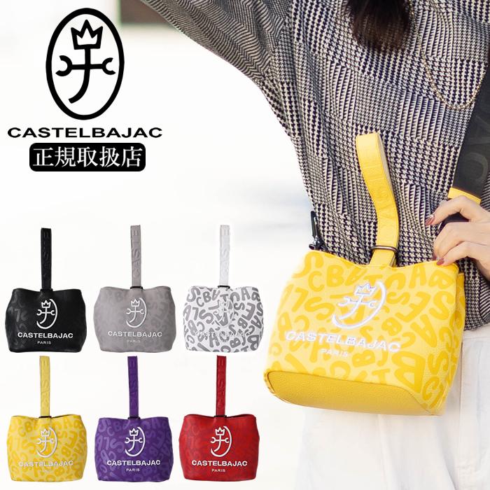 CASTELBAJAC（カステルバジャック） バッグ ショルダーバッグ