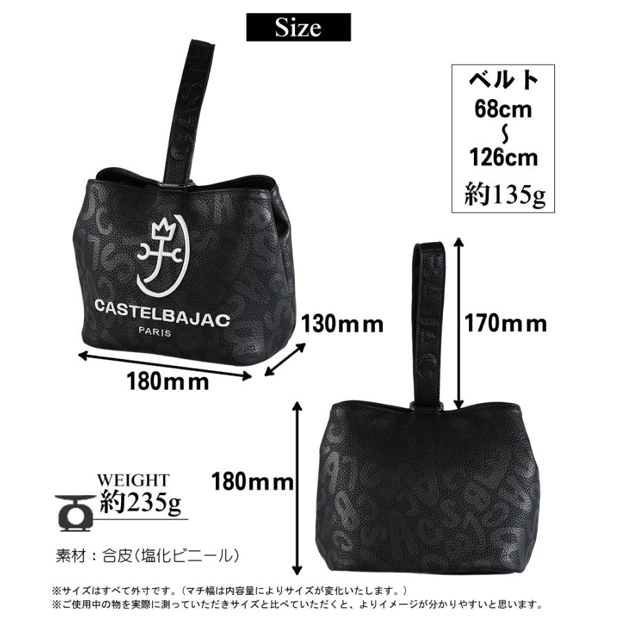 カステルバジャック バッグ ショルダーバッグ レディース 巾着 2WAY 巾着バッグ ショルダー CASTELBAJAC クレール 062201の画像