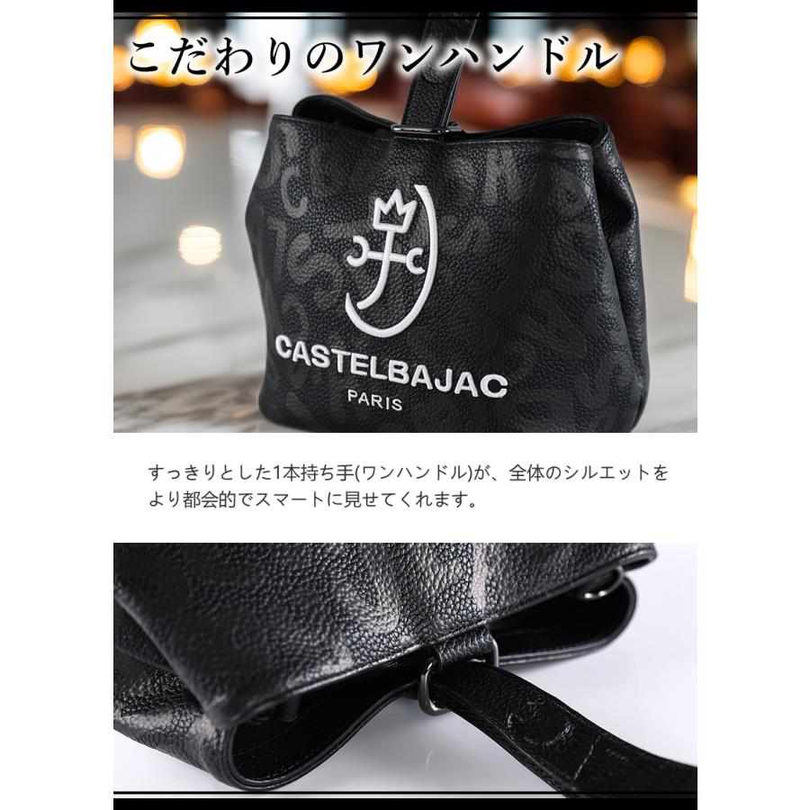 CASTELBAJAC（カステルバジャック） バッグ ショルダーバッグ