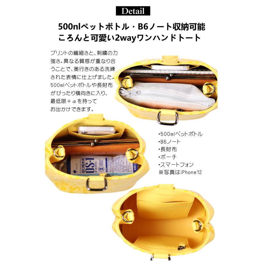 カステルバジャック バッグ ショルダーバッグ レディース 巾着 2WAY 巾着バッグ ショルダー CASTELBAJAC クレール 062201の画像