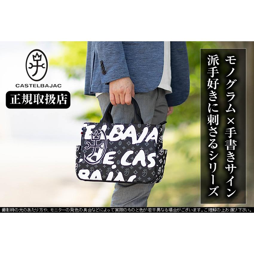 CASTELBAJAC カステルバジャック トートバッグ メンズ