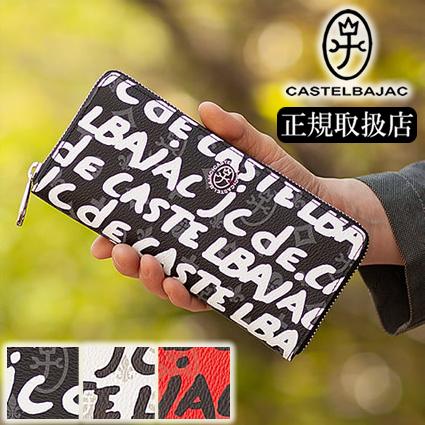 CASTELBAJAC（カステルバジャック） メンズ レディース ラウンド長財布