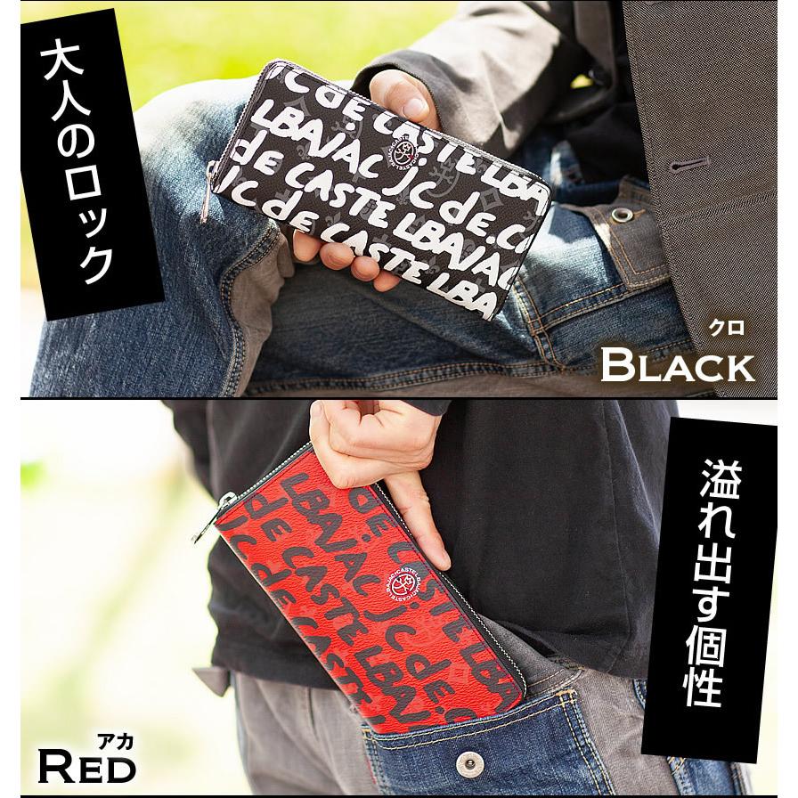 CASTELBAJAC（カステルバジャック） メンズ レディース ラウンド長財布