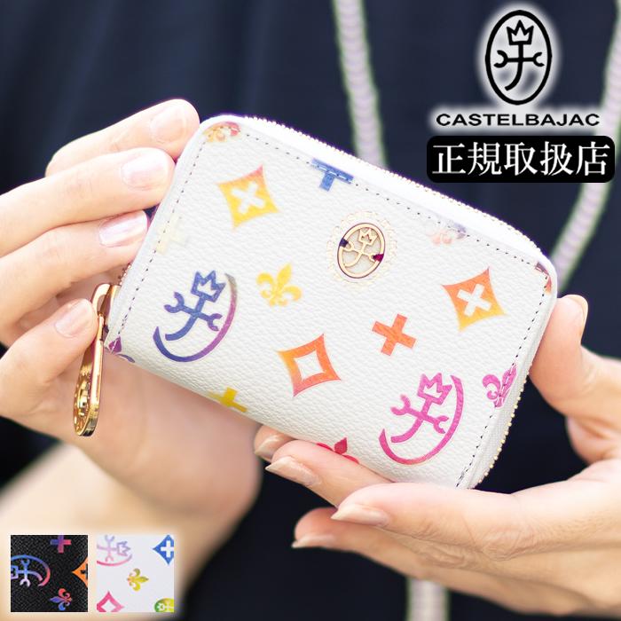 CASTELBAJAC カステルバジャック 小銭入れ メンズ レディース CASTELBAJAC カステルバジャック 小銭入れ メンズ レディース