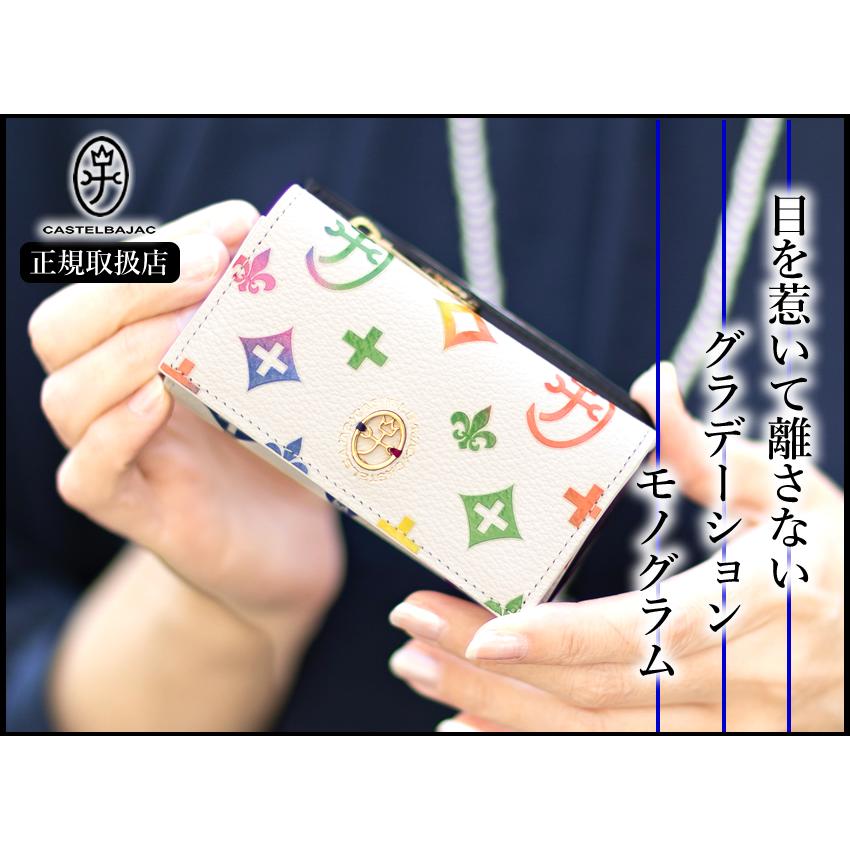 CASTELBAJAC（カステルバジャック） キーケース メンズ レディース