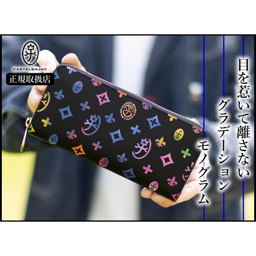 CASTELBAJAC 【10%クーポン】 カステルバジャック 長財布 メンズ