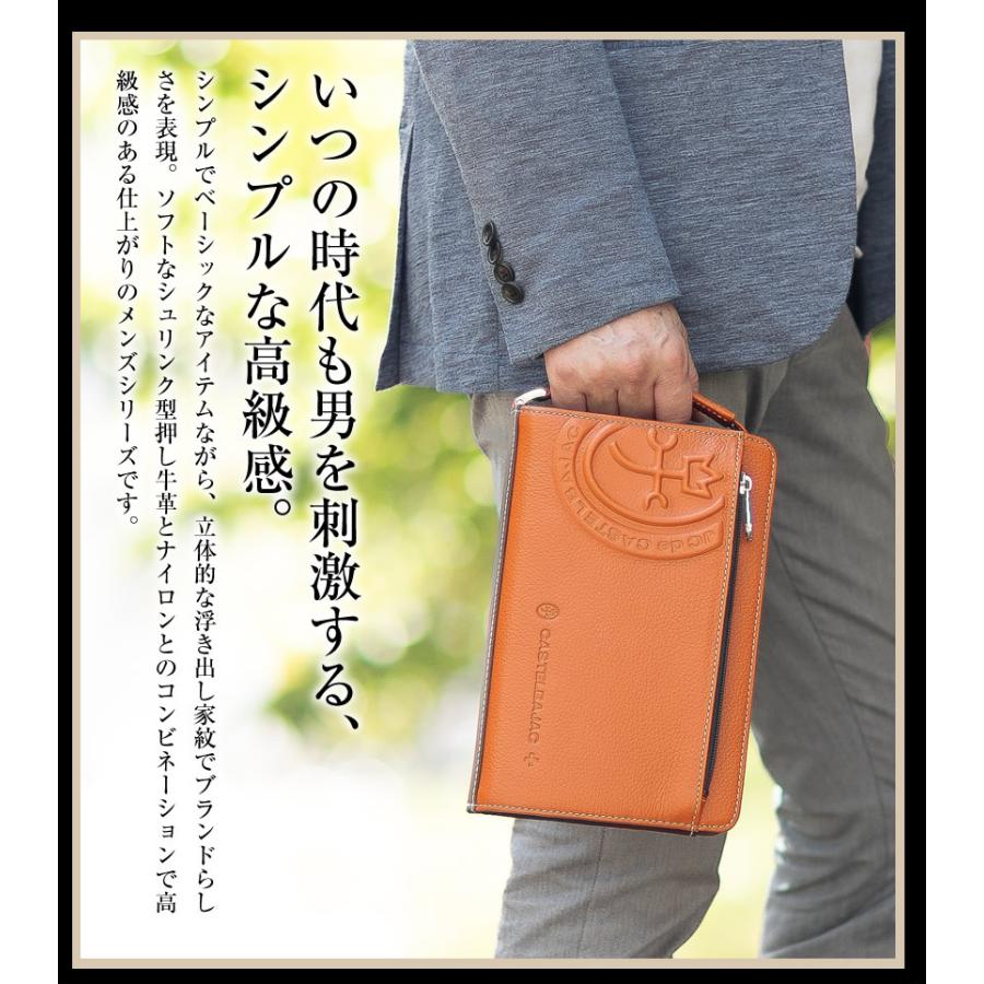 CASTELBAJAC（カステルバジャック） バッグ クラッチバッグ メンズ