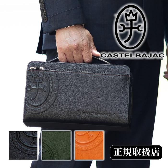 CASTELBAJAC（カステルバジャック） バッグ クラッチバッグ Wメンズ