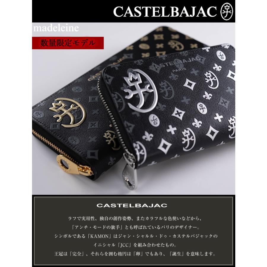 CASTELBAJAC（カステルバジャック） 財布 二つ折り財布 メンズ 折財布