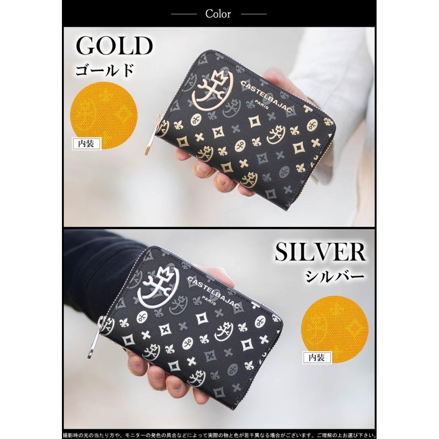 CASTELBAJAC（カステルバジャック） 財布 二つ折り財布 メンズ 折財布