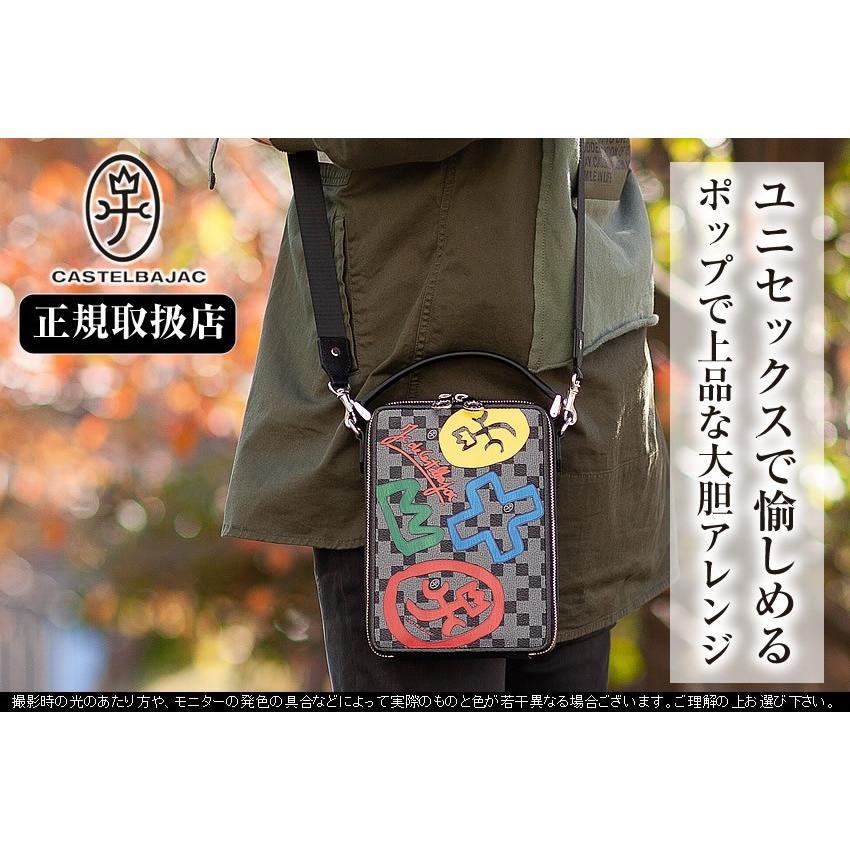 CASTELBAJAC 生産終了モデル カステルバジャック 縦型 CASTELBAJAC 生産終了モデル カステルバジャック 縦型