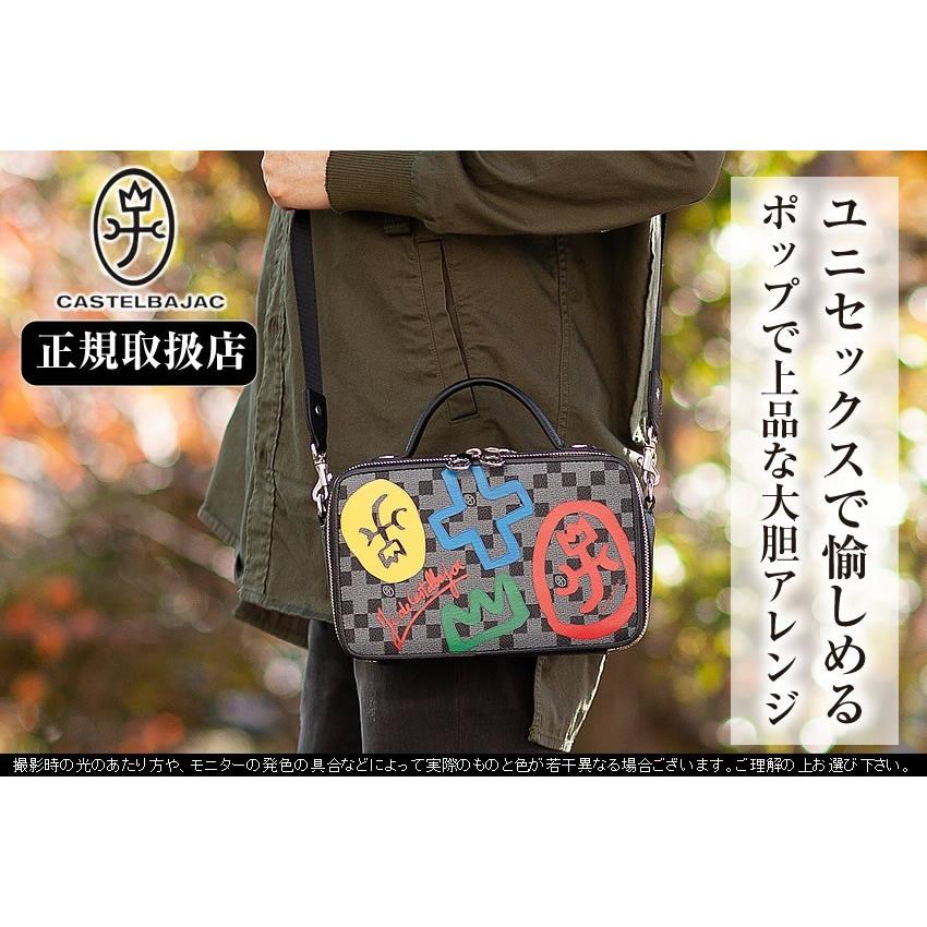 CASTELBAJAC 生産終了モデル カステルバジャック 横型 CASTELBAJAC 生産終了モデル カステルバジャック 横型
