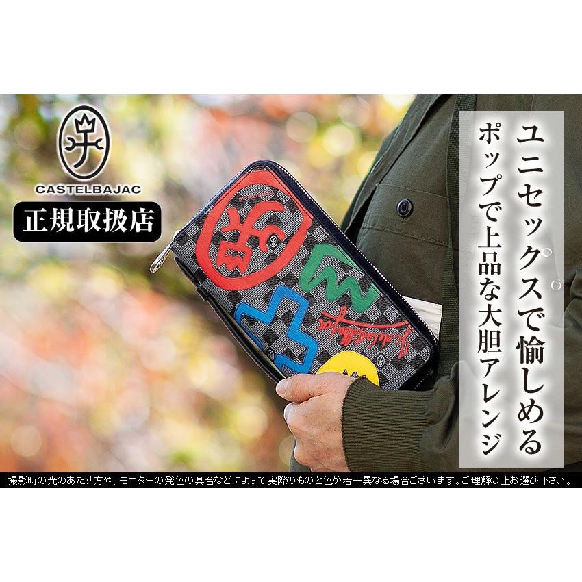 CASTELBAJAC（カステルバジャック） セカンドバッグ クラー ポーチ 長