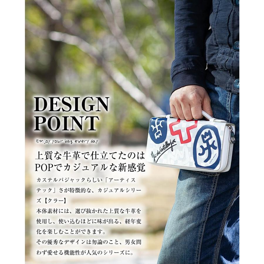 CASTELBAJAC（カステルバジャック） 折財布 二つ折り財布 クラー 2019