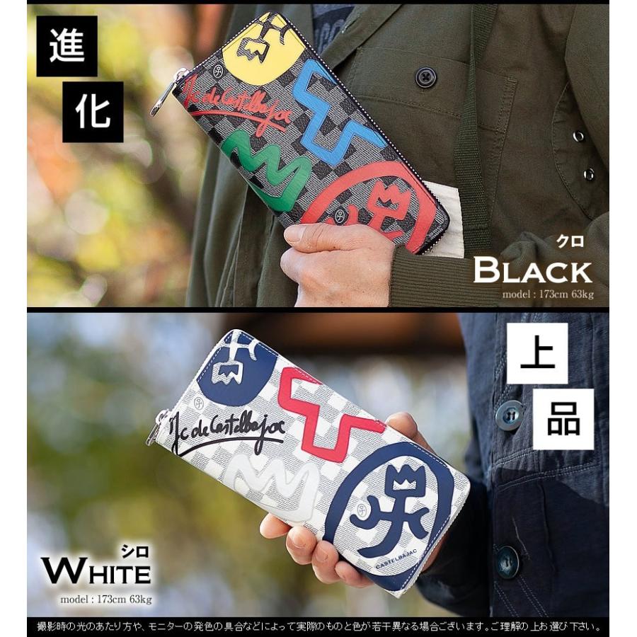 CASTELBAJAC（カステルバジャック） 【10%クーポン】 長財布 ラウンド