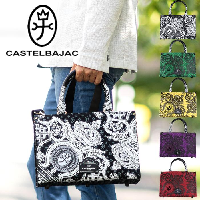 CASTELBAJAC（カステルバジャック） バッグ トートバック メンズ