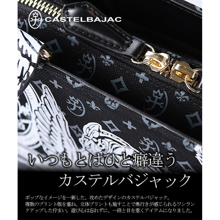 CASTELBAJAC（カステルバジャック） バッグ トートバック メンズ