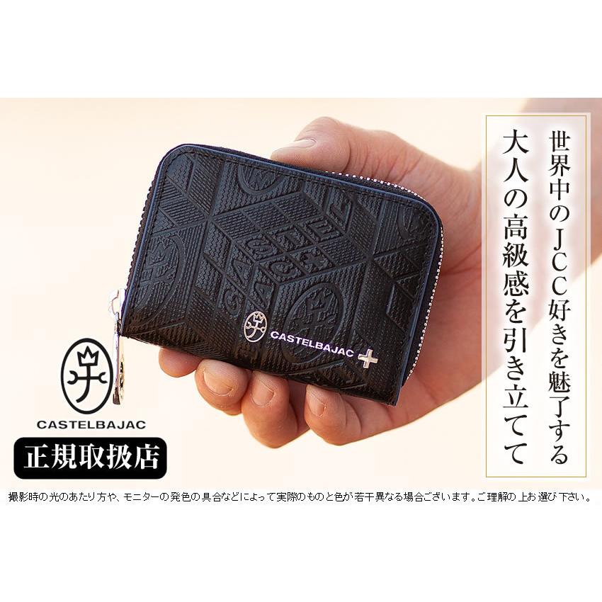 たしろ屋 [カステルバジャック] 財布 タタン 小銭入れ コインケース