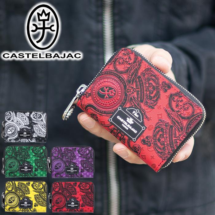 カステルバジャック 財布 小銭入れ ケース ミニ財布 ラウンドファスナー メンズ レディース ヴェルサ CASTELBAJAC バジャック 本革 革 レザー 人気 ブランド 67621 CASTELBAJAC（カステルバジャック） 財布 小銭入れ メンズ レディース