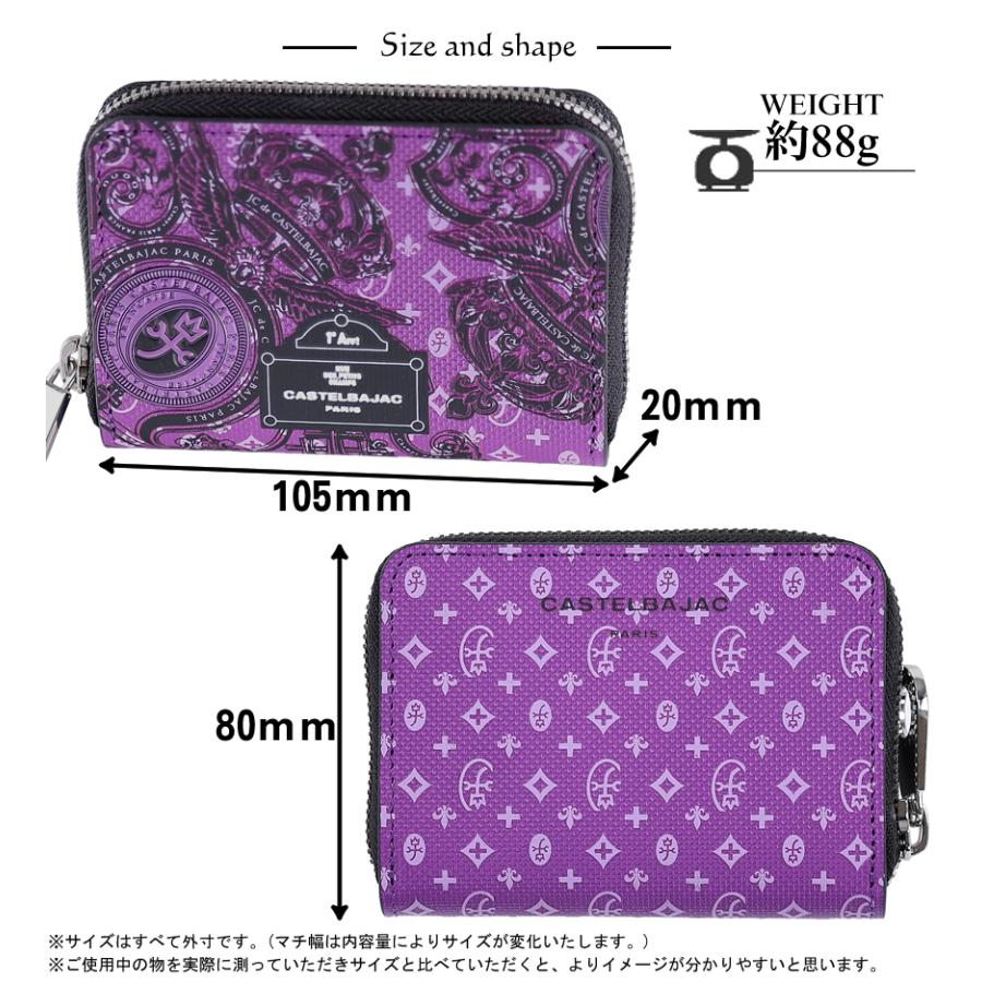 CASTELBAJAC（カステルバジャック） 財布 小銭入れ メンズ レディース