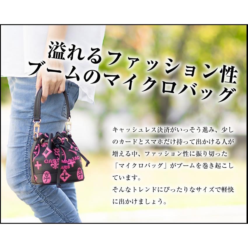 CASTELBAJAC（カステルバジャック） レディース バッグ ショルダー